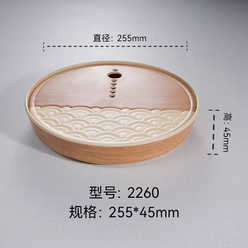 Melamine Decal Printing Tray 2260