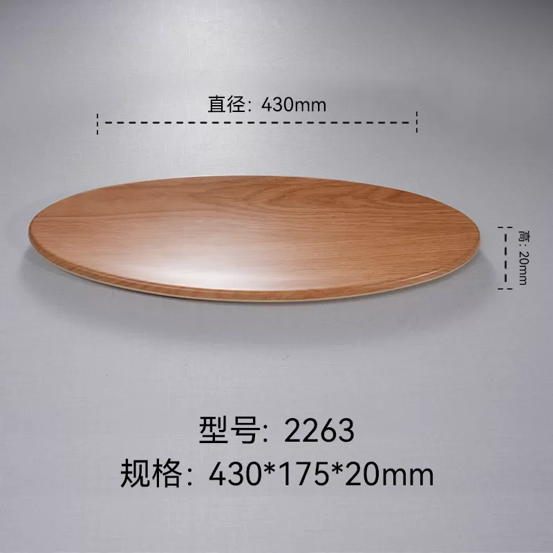Melamine Decal Printing Plate 2263